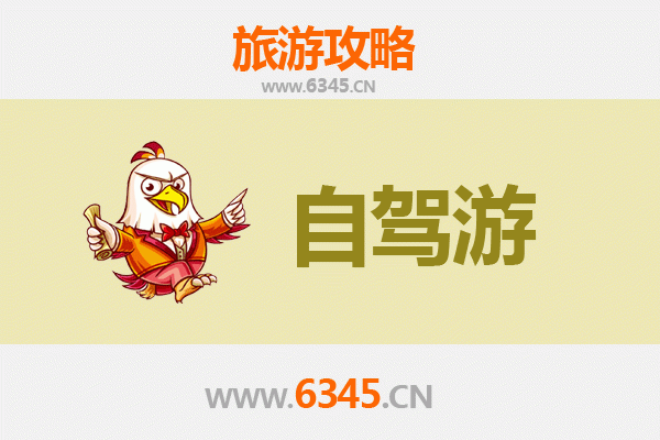 昭通彝良至九寨沟自驾游攻略：穿越川滇的自然与文化之旅