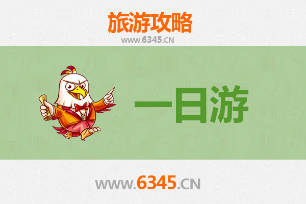 昭通彝良一日游攻略：探索自然奇观与人文风情，预算明细全解析