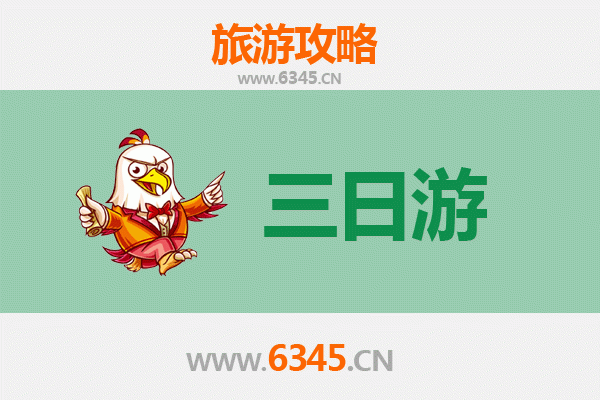 昭通彝良三日游攻略：探秘乌蒙山水，品味人文风情
