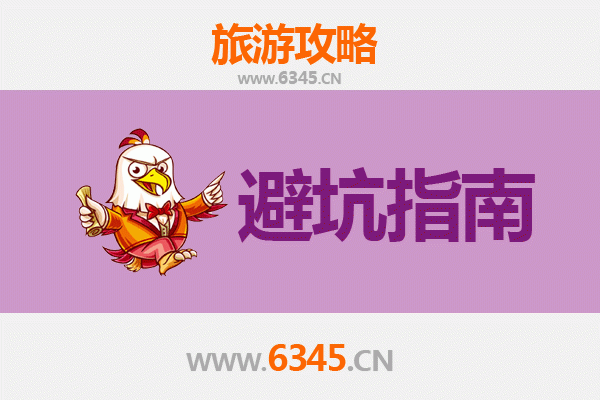 昭通彝良旅游全攻略：资深博主亲测忠告与须知
