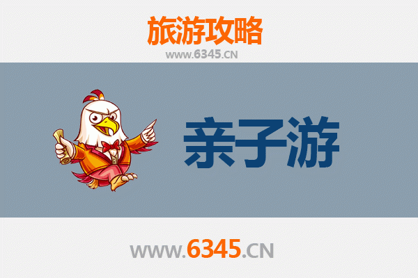 昭通彝良亲子游攻略：探索自然与文化的家庭之旅