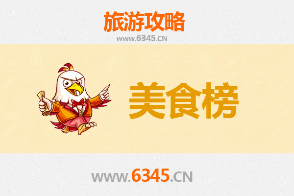 昭通彝良美食排行榜前十名：舌尖上的滇东北风味之旅