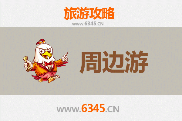 昭通彝良周边游攻略：探秘乌蒙山水，品味人文风情