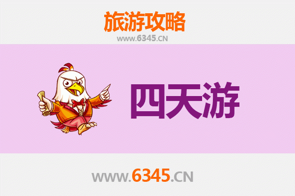 昭通彝良四天三夜深度游攻略：自然奇观与人文探索