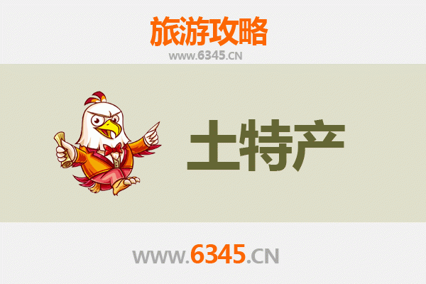 昭通彝良旅游必带土特产全攻略 | 资深博主精选推荐