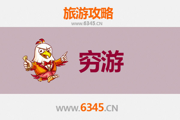 昭通彝良穷游攻略：一个人的山水人文探索之旅