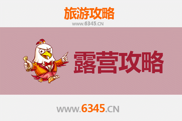 昭通彝良周边露营胜地全攻略：探索自然与民族风情的完美结合