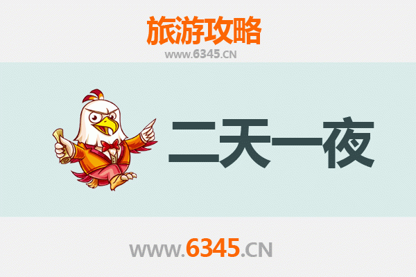 昭通彝良两天一夜深度游攻略：自然奇观与人文体验