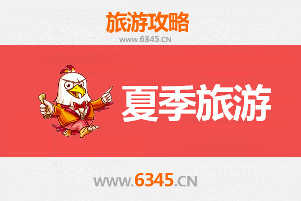 昭通彝良夏季避暑全攻略：自然奇观与人文风情之旅