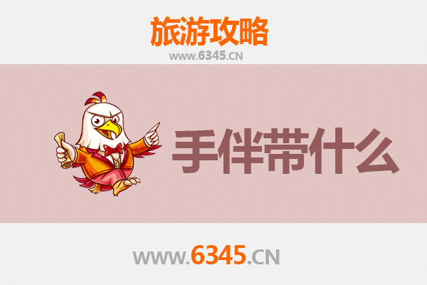 昭通彝良出发：南澳岛全攻略与特色手伴指南